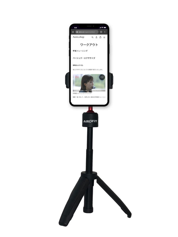 エアロフィット・スマホ用ミニ三脚