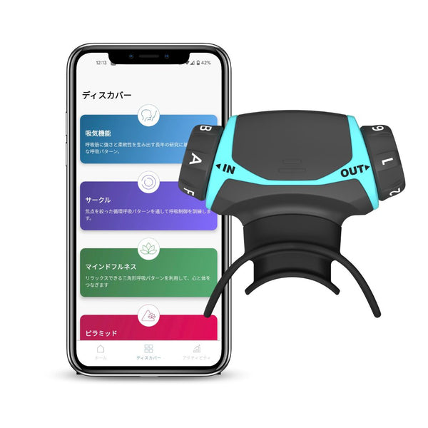 エアロフィット・アクティブ / Airofit ACTIVE