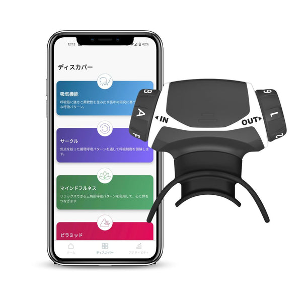 エアロフィット・アクティブ / Airofit ACTIVE