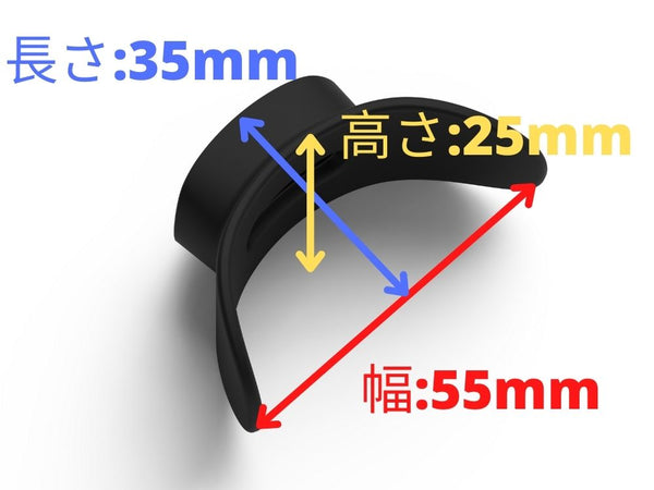 AF専用交換マウスピース