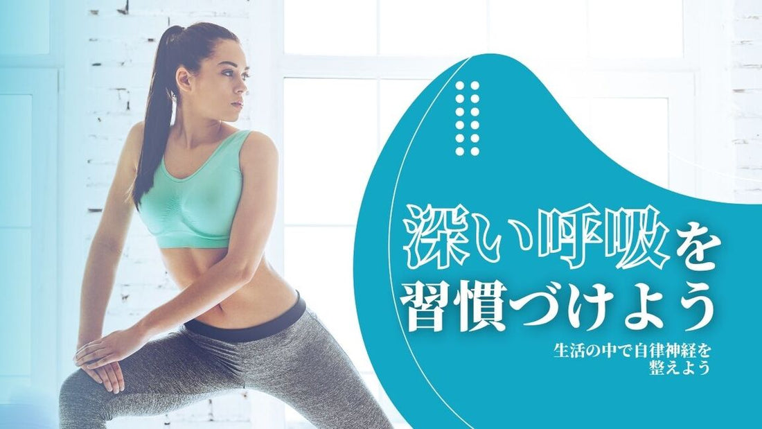 【身体からの危険信号！】少し動いただけでくる「息苦しさ」の原因と対処法