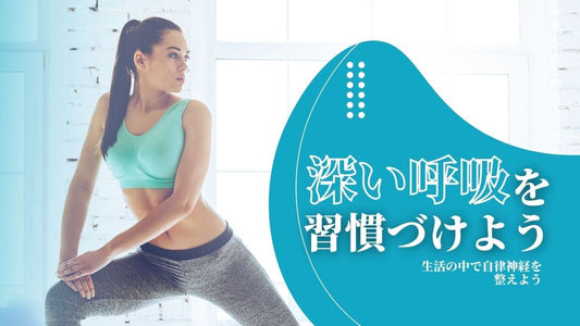 【身体からの危険信号！】少し動いただけでくる「息苦しさ」の原因と対処法