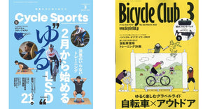 エアロフィットがサイクルスポーツ / バイシクルクラブ2022年3月号に掲載されました