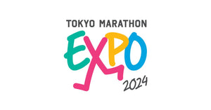 「東京マラソンEXPO 2024」に出展いたします。