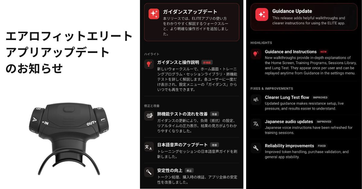 STRYD/ストライド・Airofit/エアロフィット 公式｜アオイロショップ