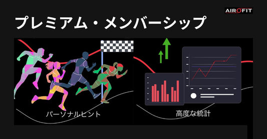 プレミアムメンバーシップを1年間無料で利用できるチャンス！