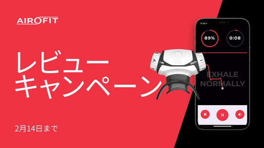 レビューキャンペーン📣2月14日まで