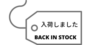 エアロフィット・アクティブ入荷いたしました