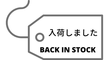 キャリーケースに新しいモデルが加わりました