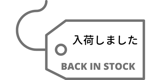 シンプル・マウスピース入荷しました