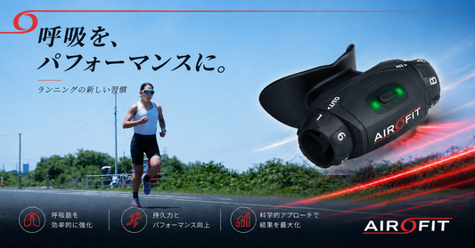 エアロフィットエリートの利用プラン変更のお知らせ