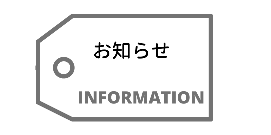 【4/7更新】エアロフィット・プロ2.0の次回入荷について