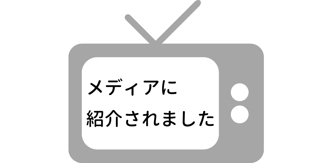 トライアスロンルミナ2022年4月号にエアロフィットが掲載されました
