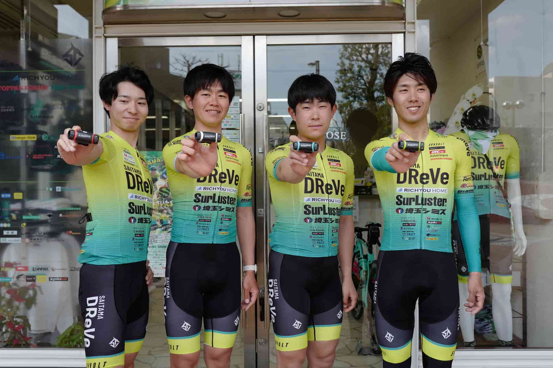 [自転車] さいたまディレーブの呼吸筋エクササイズ