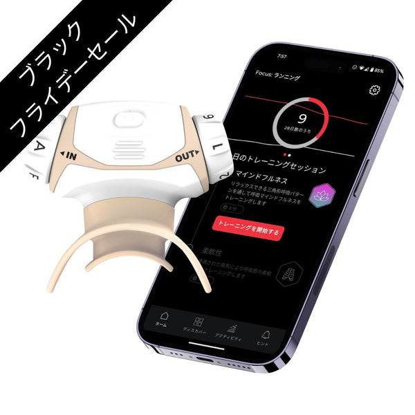 エアロフィットプロ2.0 / AIROFIT PRO2.0