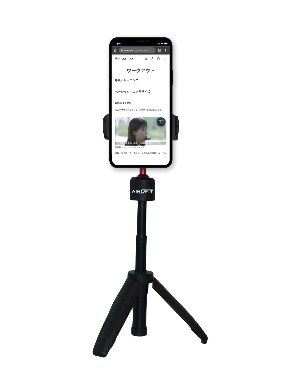 北欧、デンマーク生まれの呼吸筋トレーニングデバイス：エアロフィット