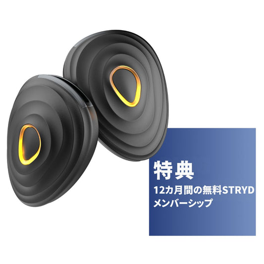 ストライドデュオ5.0 / STRYD DUO5.0