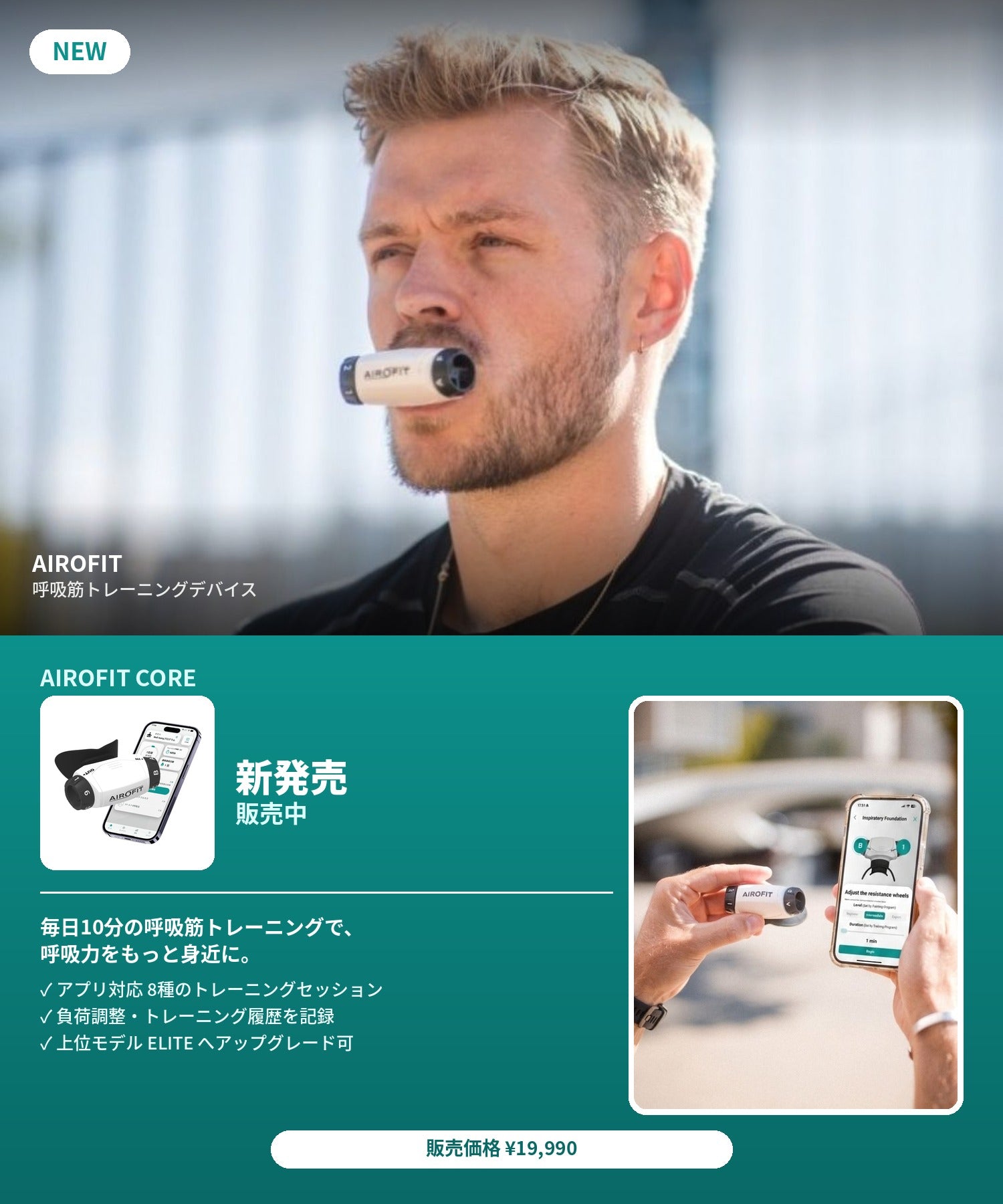 STRYD/ストライド・Airofit/エアロフィット 公式｜アオイロショップ